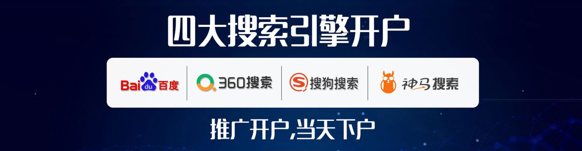 尉氏头条信息流