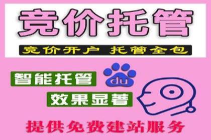 跨界合作推广开户案例解析