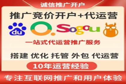 某某sem公司成功案例：如何通过SEM提升教育品牌影响力
