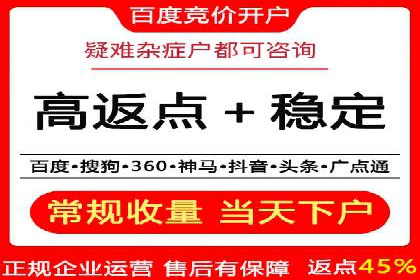 案例探讨：SEM关键词优化策略应用